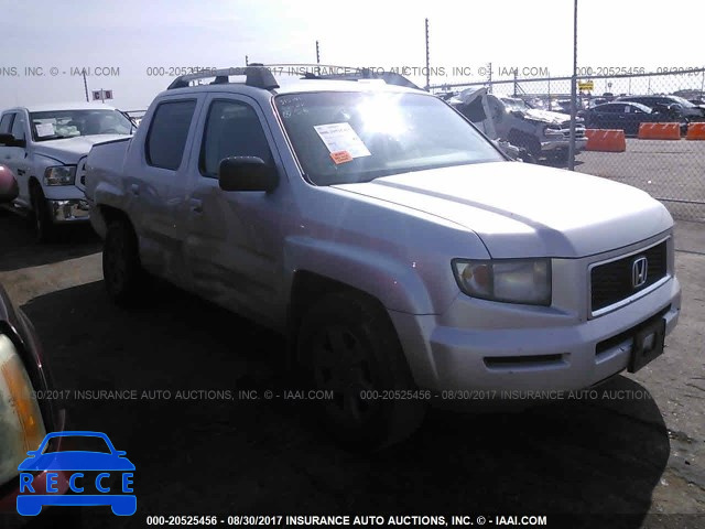 2008 Honda Ridgeline RTX 2HJYK163X8H541239 image 0