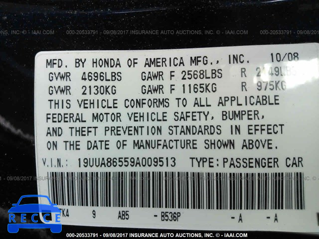 2009 Acura TL 19UUA86559A009513 image 8