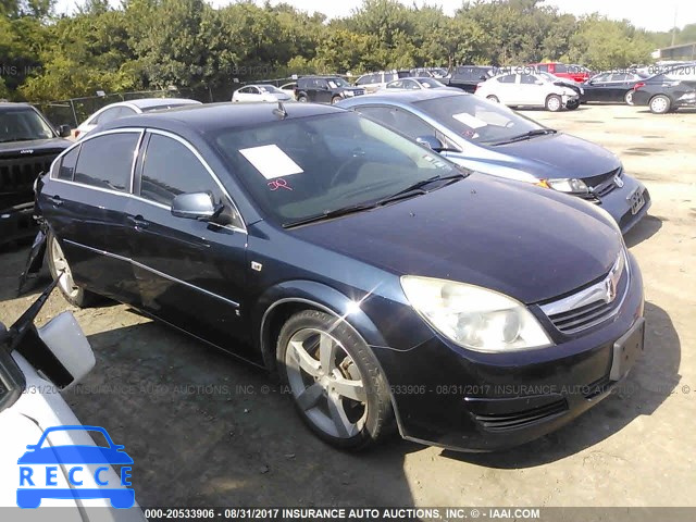 2007 Saturn Aura 1G8ZS57N47F292642 Bild 0