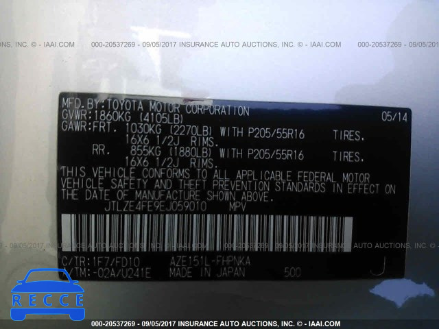 2014 Scion XB JTLZE4FE9EJ059010 image 8