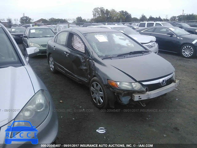 2007 Honda Civic 1HGFA16587L081775 image 0