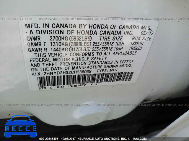2012 Acura MDX TECHNOLOGY 2HNYD2H32CH536038 image 8