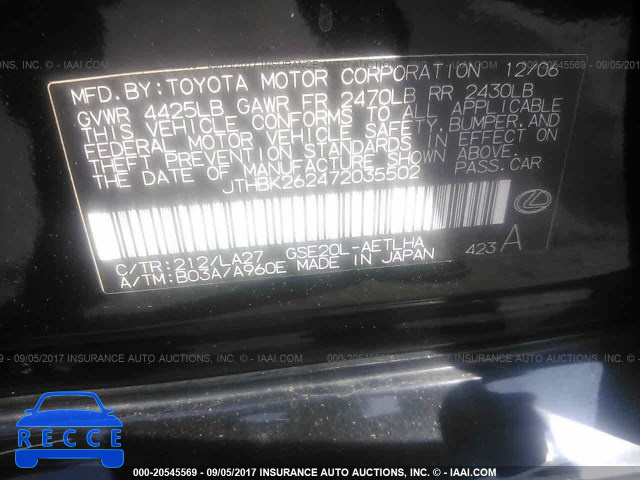 2007 Lexus IS 250 JTHBK262472035502 image 8