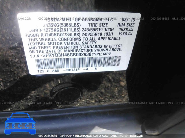 2016 Acura MDX TECHNOLOGY 5FRYD3H46GB002930 image 8