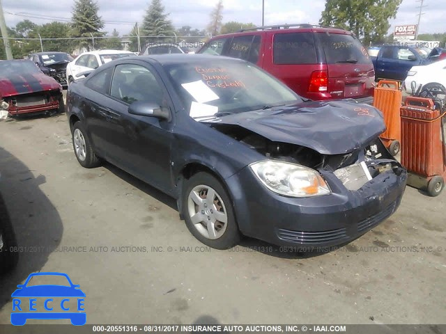 2009 Pontiac G5 1G2AS18H797232912 image 0