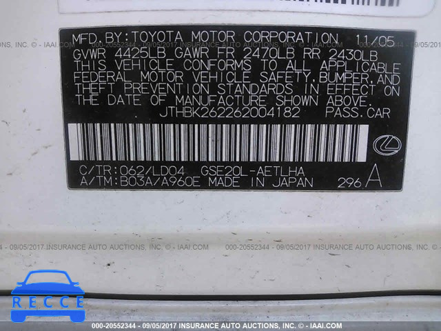 2006 Lexus IS 250 JTHBK262262004182 зображення 8