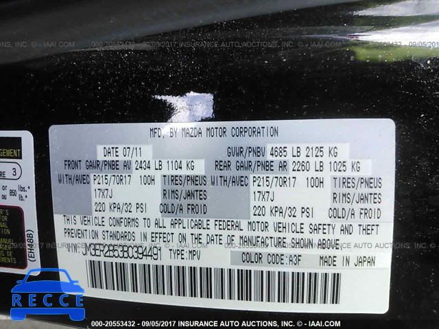 2011 Mazda CX-7 JM3ER2B53B0394491 image 8