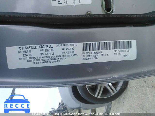 2013 Dodge Charger SE 2C3CDXBG0DH640056 зображення 8
