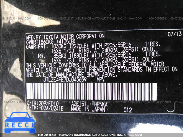 2013 Scion XB JTLZE4FE7DJ043659 зображення 8