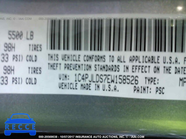 2014 Jeep Cherokee 1C4PJLDS7EW158526 image 8