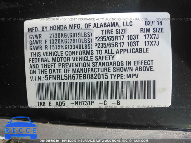 2014 Honda Odyssey EXL 5FNRL5H67EB082015 image 8