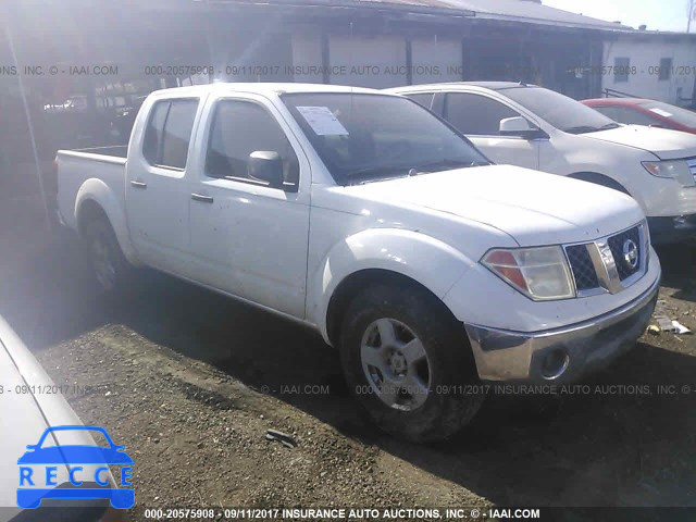 2006 Nissan Frontier 1N6AD07U56C421850 image 0