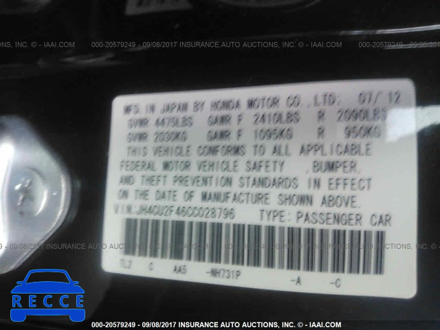 2012 Acura TSX JH4CU2F46CC028796 зображення 8