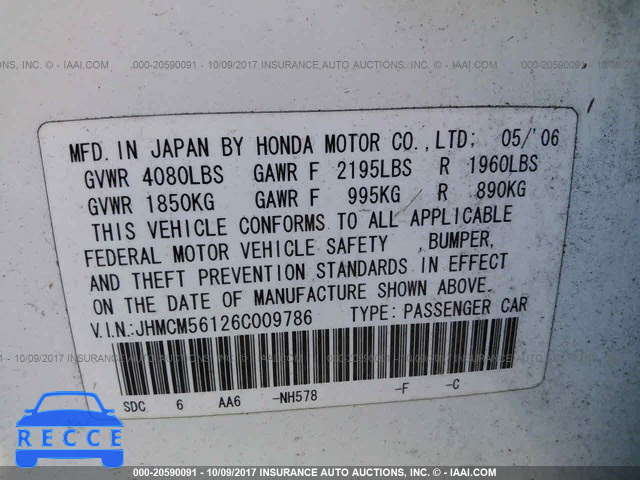2006 Honda Accord JHMCM56126C009786 зображення 8