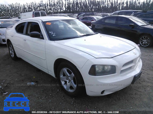 2009 Dodge Charger 2B3KA43D79H531234 зображення 0