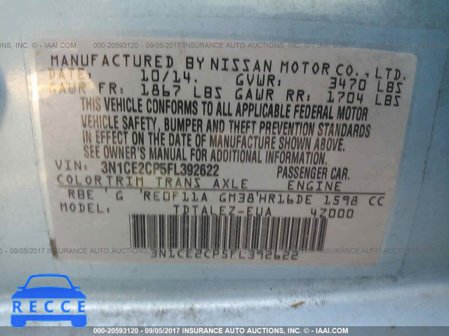 2015 Nissan Versa Note 3N1CE2CP5FL392622 зображення 8