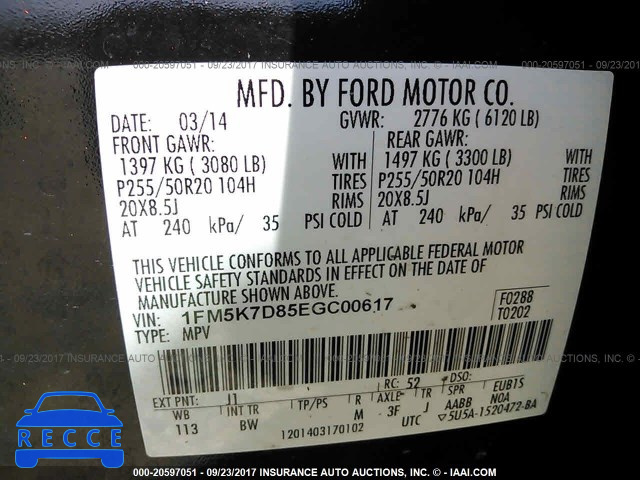 2014 Ford Explorer 1FM5K7D85EGC00617 зображення 8