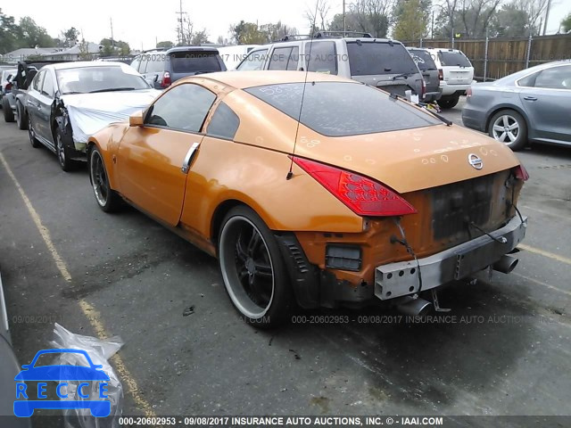 2007 Nissan 350Z JN1BZ34D67M502109 зображення 2