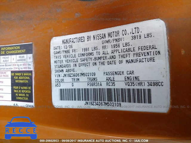 2007 Nissan 350Z JN1BZ34D67M502109 зображення 8