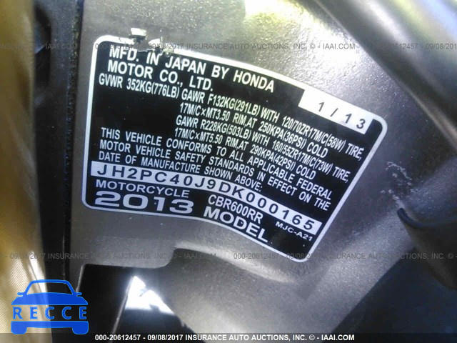 2013 Honda CBR600 JH2PC40J9DK000165 зображення 9