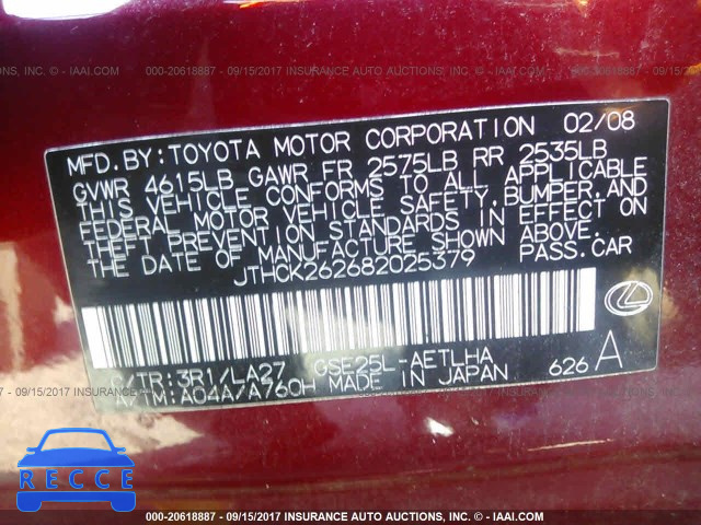 2008 Lexus IS 250 JTHCK262682025379 image 8