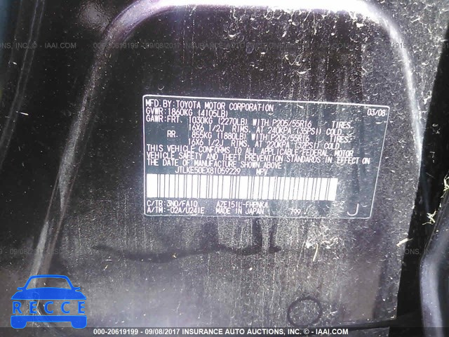 2008 Scion XB JTLKE50EX81059229 image 8