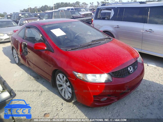 2009 Honda Civic 2HGFG215X9H701019 image 0