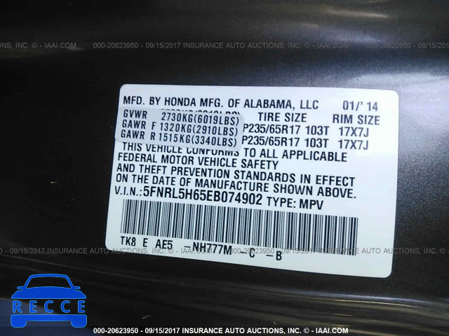 2014 Honda Odyssey EXL 5FNRL5H65EB074902 зображення 8