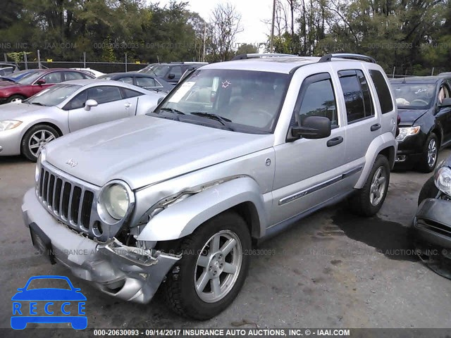 2005 Jeep Liberty 1J4GL58KX5W547574 зображення 1