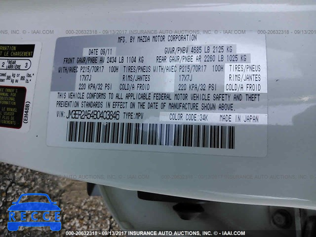 2011 Mazda CX-7 JM3ER2A54B0403846 image 8