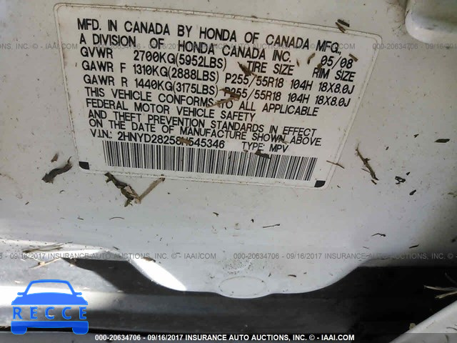 2008 Acura MDX 2HNYD28258H545346 image 8