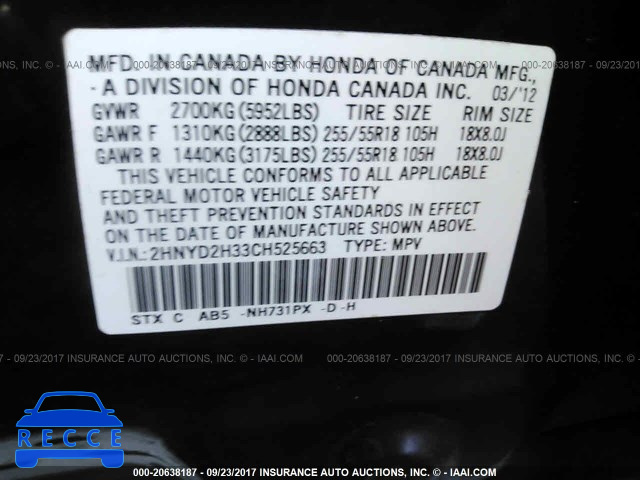 2012 Acura MDX TECHNOLOGY 2HNYD2H33CH525663 image 8