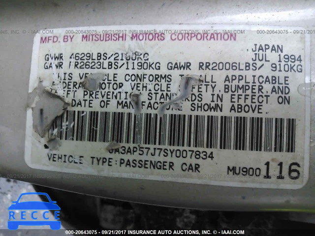 1995 Mitsubishi Diamante LS JA3AP57J7SY007834 image 8