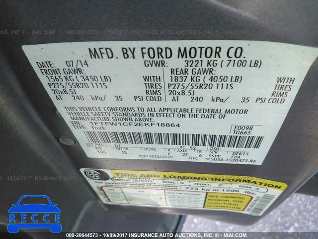 2014 Ford F150 SUPERCREW 1FTFW1CF2EKF18864 зображення 8