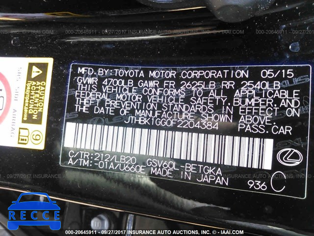 2015 Lexus ES 350 JTHBK1GG0F2204384 image 8
