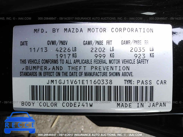 2014 Mazda 6 TOURING JM1GJ1V61E1160338 зображення 8