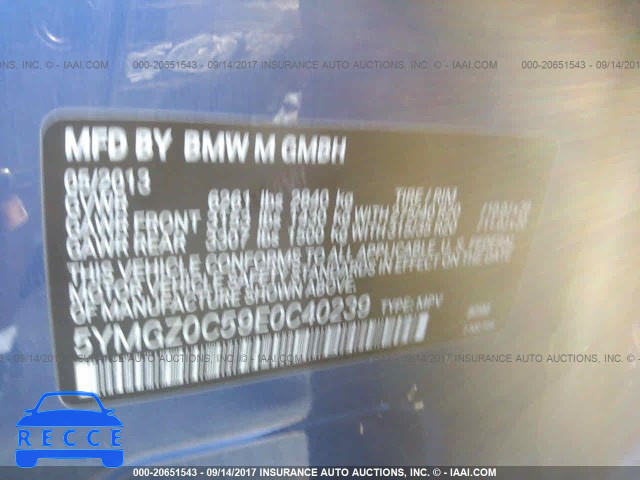 2014 BMW X6 M 5YMGZ0C59E0C40238 image 8