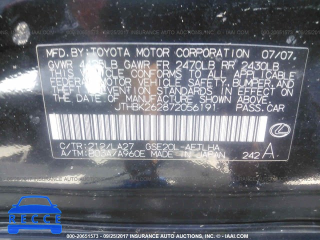 2007 Lexus IS JTHBK262872056191 зображення 8