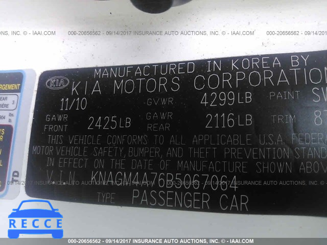 2011 KIA Optima KNAGM4A76B5067064 image 8