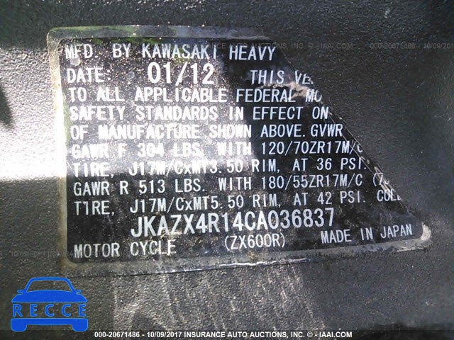 2012 Kawasaki ZX600 R JKAZX4R14CA036837 зображення 9