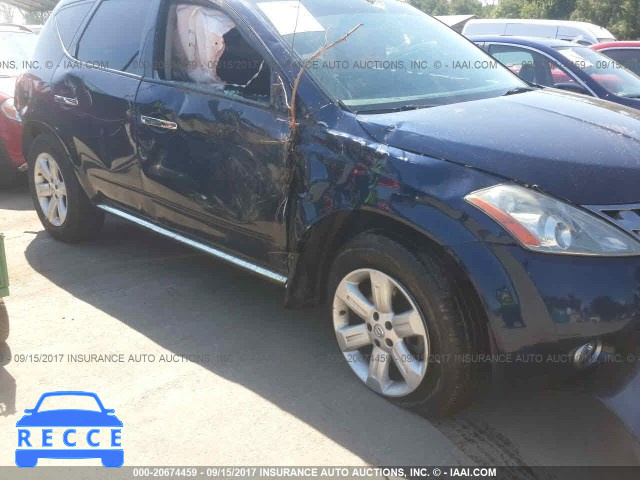 2007 Nissan Murano JN8AZ08TX7W515317 image 5