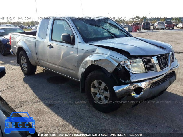 2005 Nissan Frontier 1N6AD06U25C416640 зображення 0