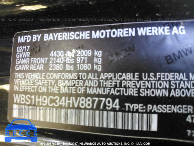 2017 BMW M2 WBS1H9C34HV887794 зображення 8