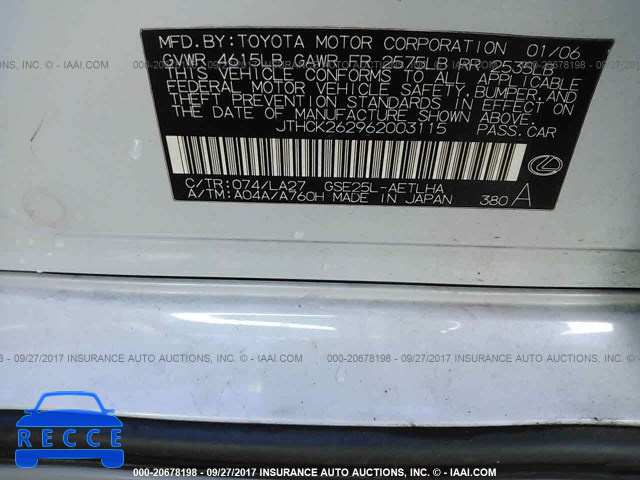 2006 Lexus IS JTHCK262962003115 зображення 8