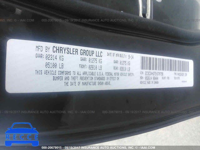 2014 Dodge Charger 2C3CDXHG7EH370798 зображення 8