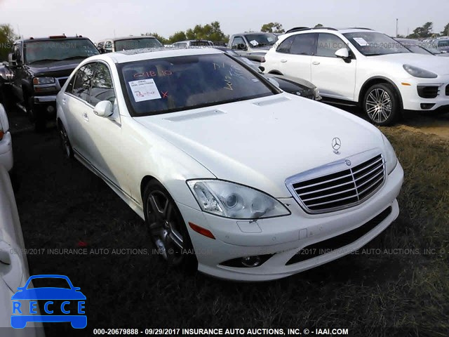 2007 Mercedes-benz S 550 WDDNG71XX7A057936 зображення 0