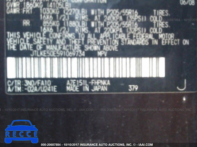 2009 Scion XB XB JTLKE50E591069734 image 8