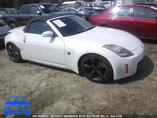 2004 Nissan 350Z ROADSTER JN1AZ36AX4T013857 image 0