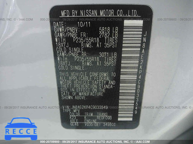 2012 Nissan Quest S/SV/SL/LE JN8AE2KP4C9033549 image 8