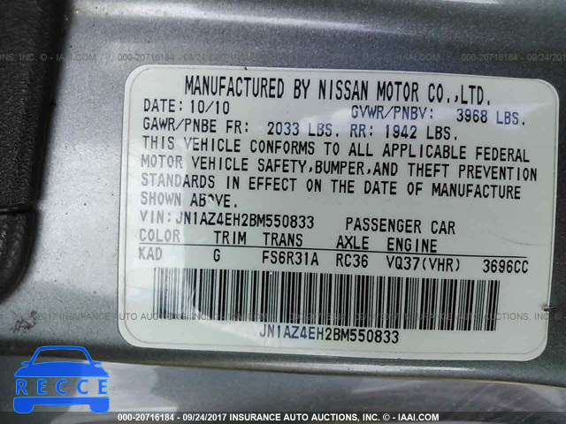 2011 Nissan 370Z TOURING/NISMO JN1AZ4EH2BM550833 image 8